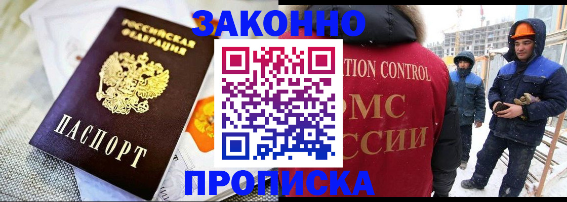 регистрация для дет. сада в Могочи